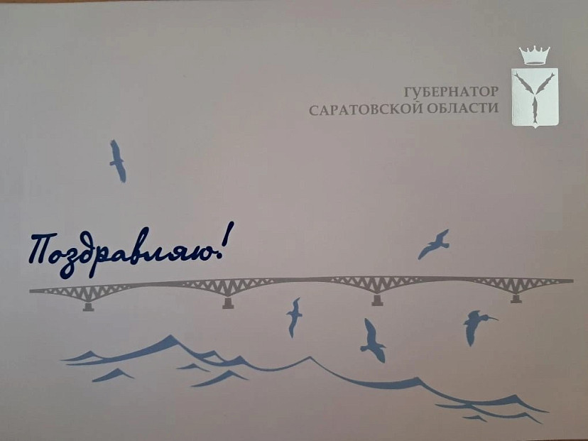 Труженица тыла из Саратовской области отметила 100-летие 
