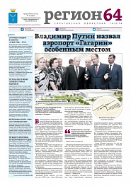 №124